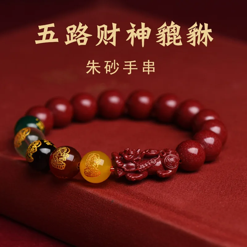 Bracelet Beaded Men - Gelang Pixiu Cinnabar asli merah gelang