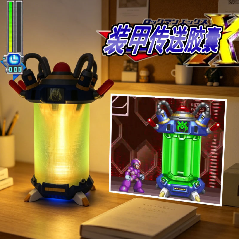Men'S Accessories Display - Lampu Kapsul Transportasi Anime Mega Man