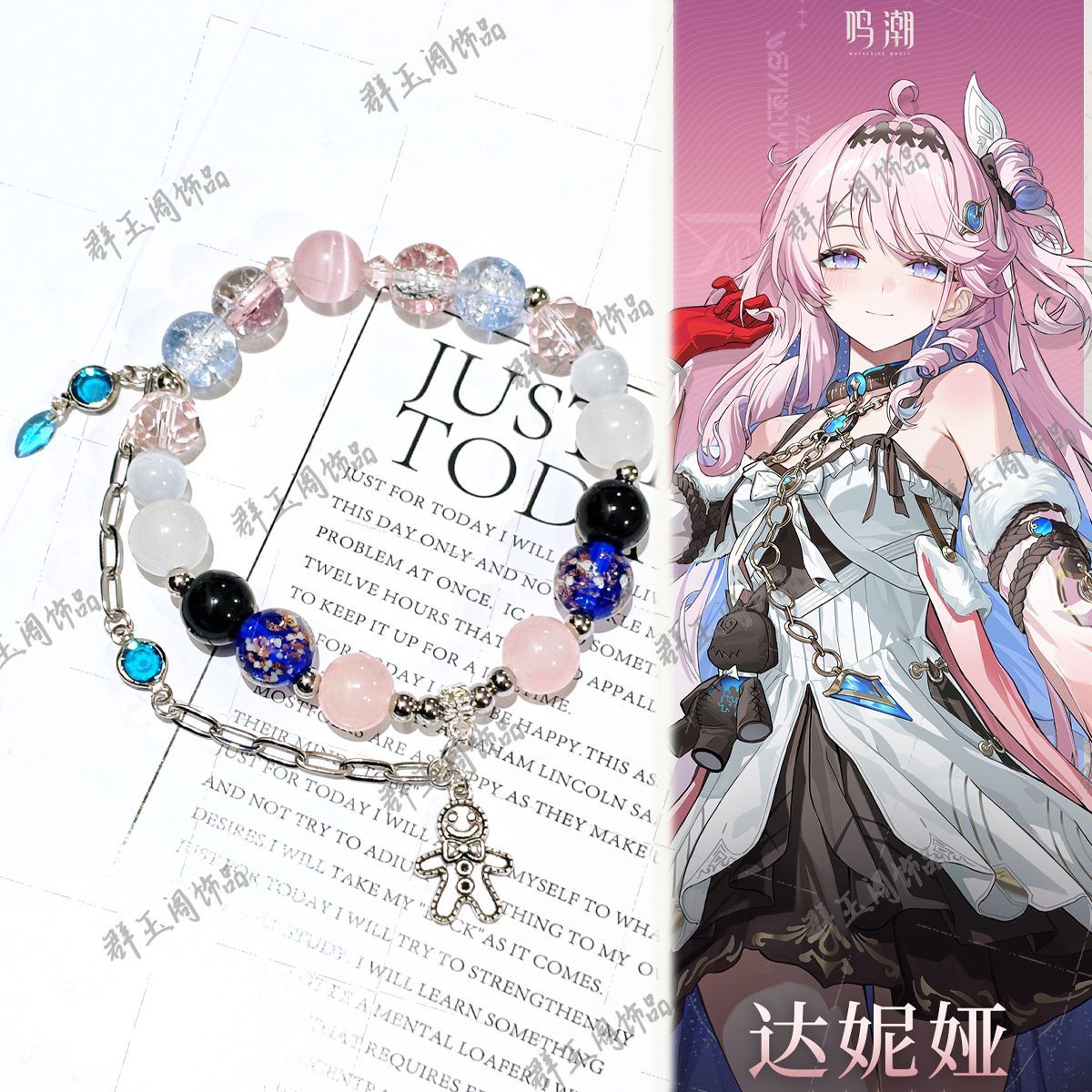 Bracelet Beaded Men - Gelang Manik-manik Wanita Permainan Anime Zenless