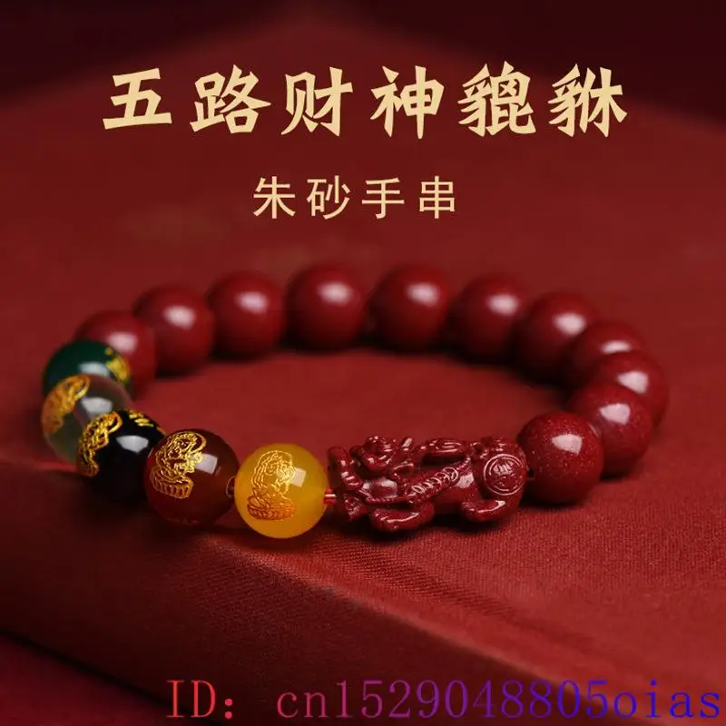 Gelang Pixiu Cinnabar asli mer - Bracelet Beaded Men ulasan dan harga