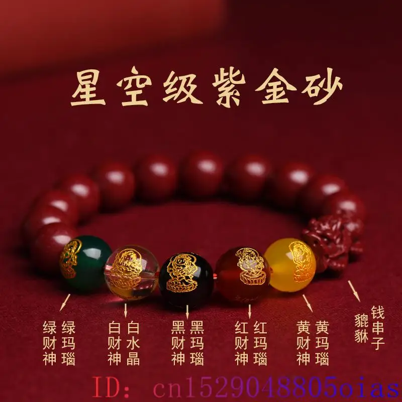 Gelang Pixiu Cinnabar asli mer - Bracelet Beaded Men ulasan dan harga