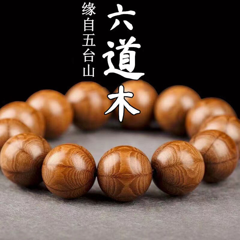Wutai Gunung Ludao Kayu Menuru - Bracelet Beaded Men ulasan dan harga