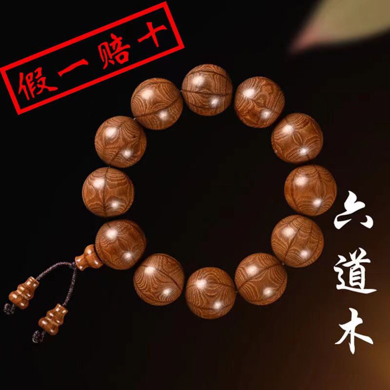 Wutai Gunung Ludao Kayu Menuru - Bracelet Beaded Men ulasan dan harga