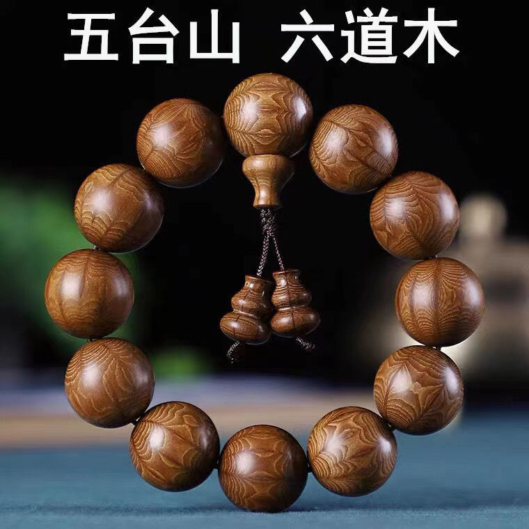Wutai Gunung Ludao Kayu Menuru - Bracelet Beaded Men ulasan dan harga