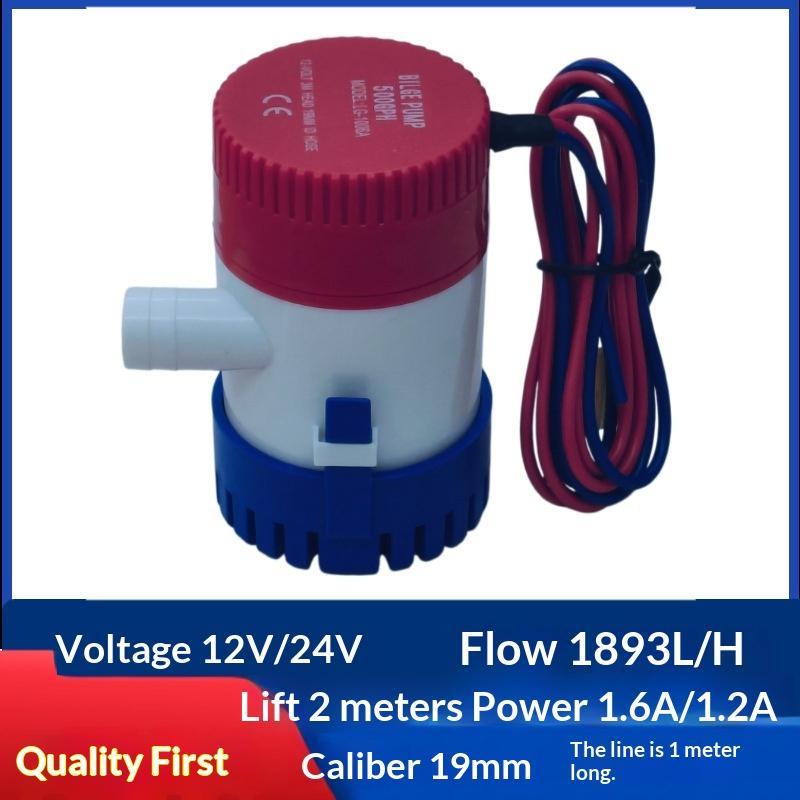 〔ODS13〕12V/24V Pompa Bilge Sub - Men Accessories Usa ulasan dan harga