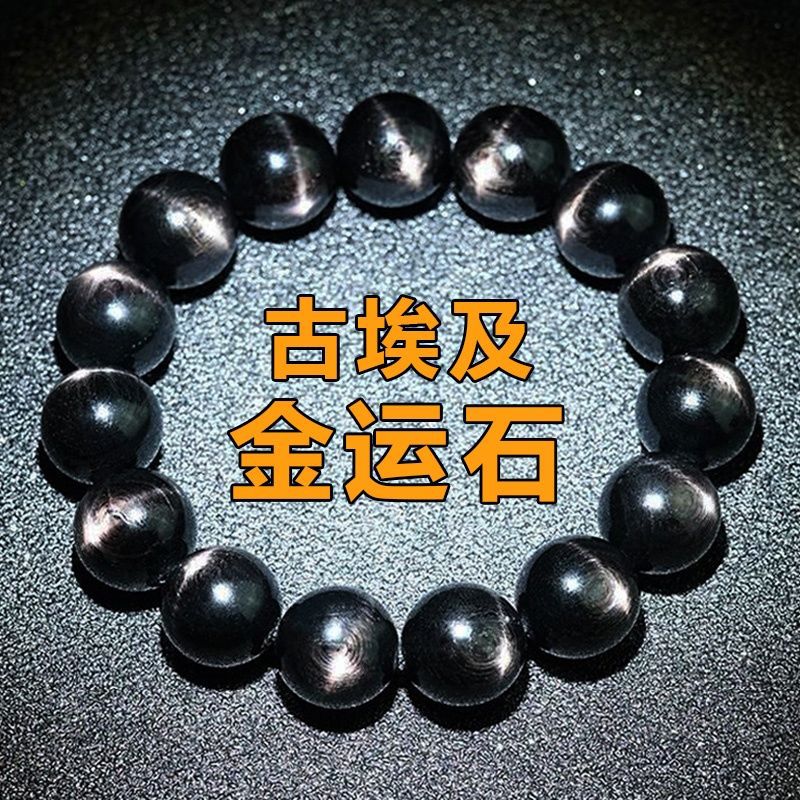 Gelang Batu Pixiu Emas Kuno Me - Men'S Accessories Jewelry Egypt ulasan dan harga